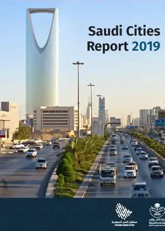 Saudi Cities Report .
